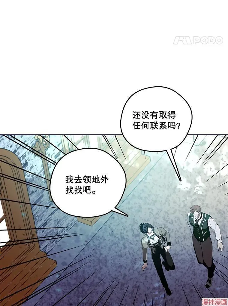 外传19 第34页