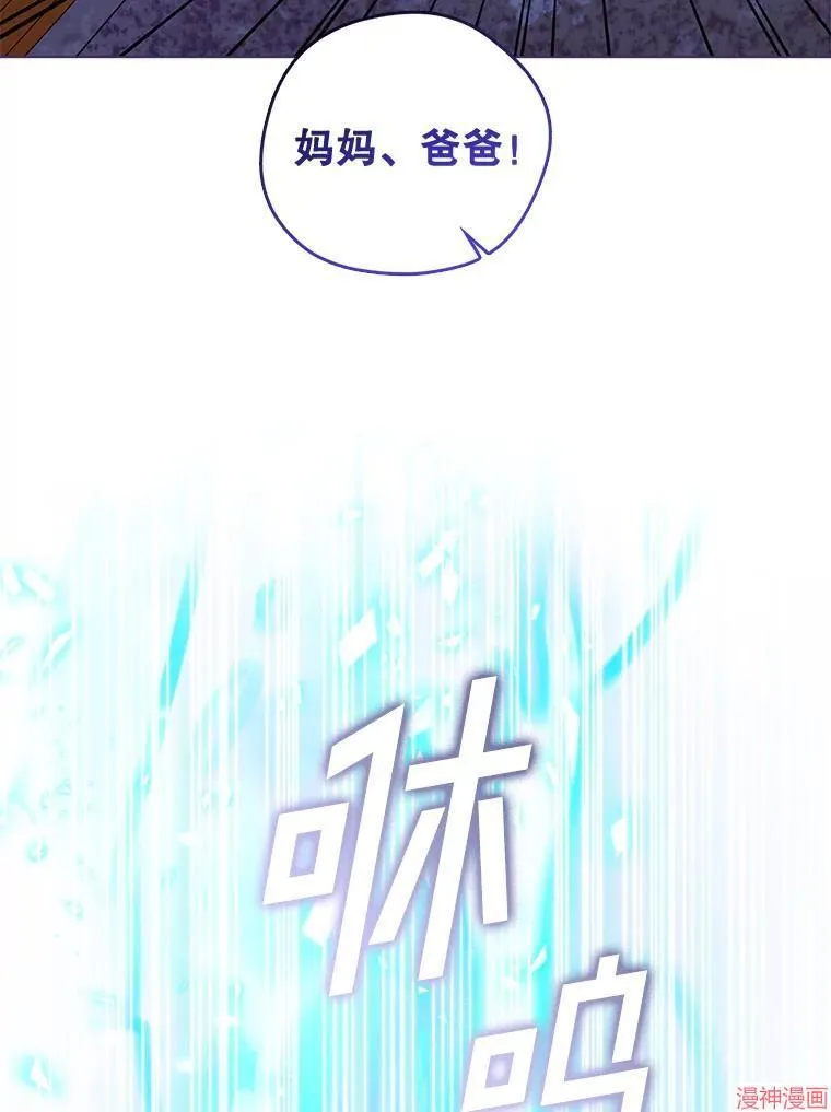 外传19 第35页
