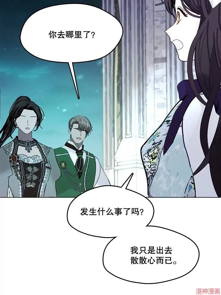 外传19 第39页