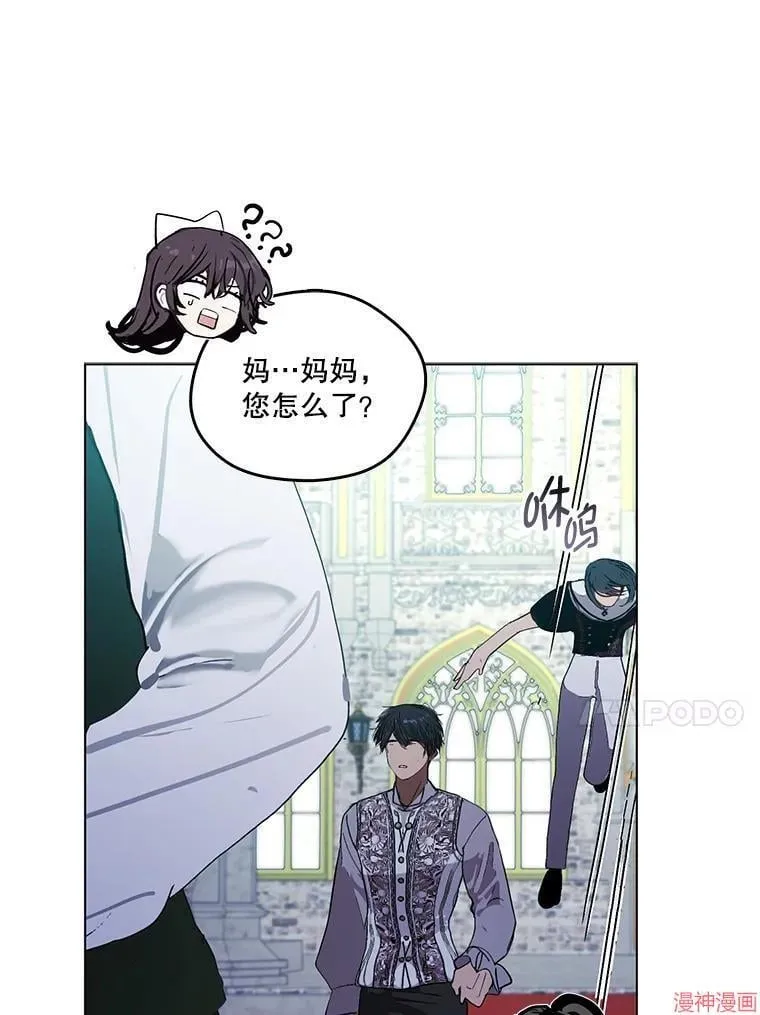 外传19 第43页