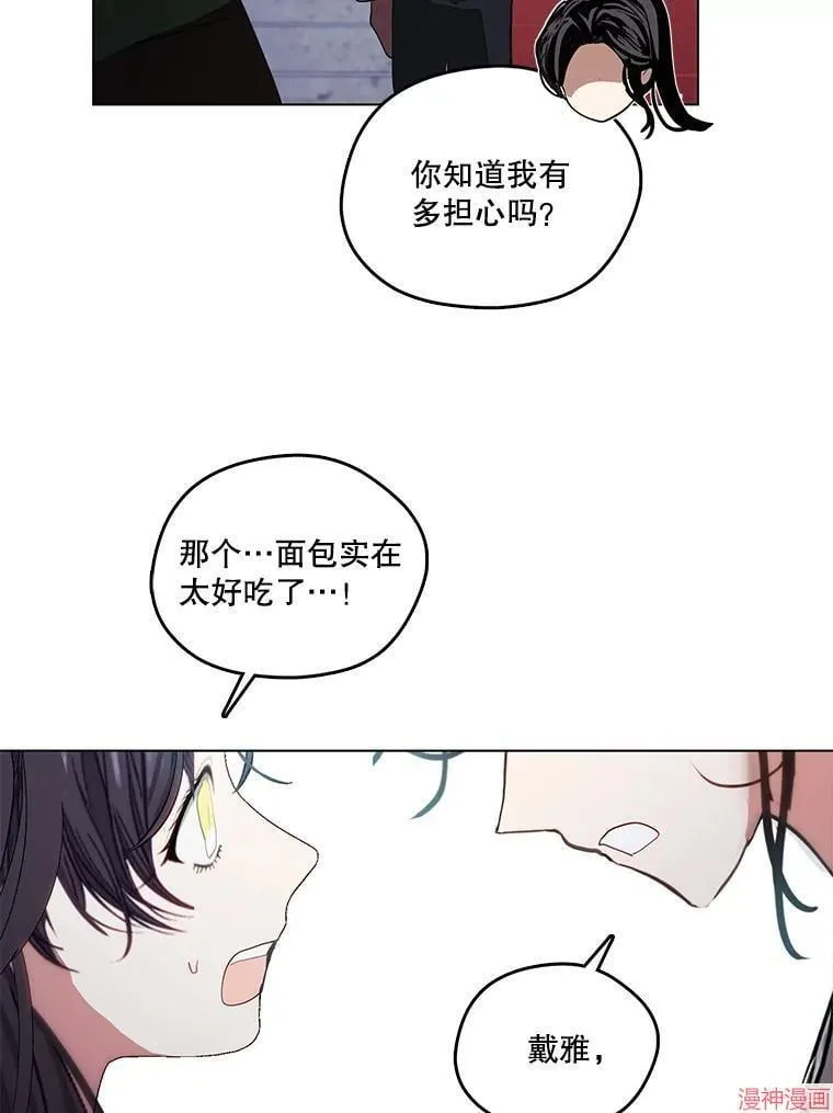 外传19 第44页