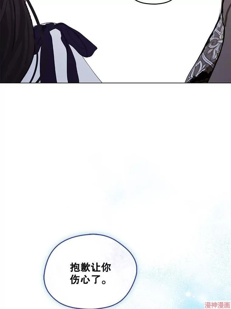 外传19 第45页