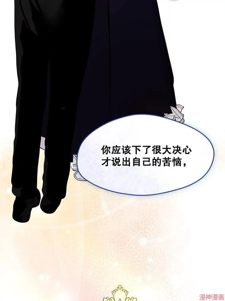外传19 第47页