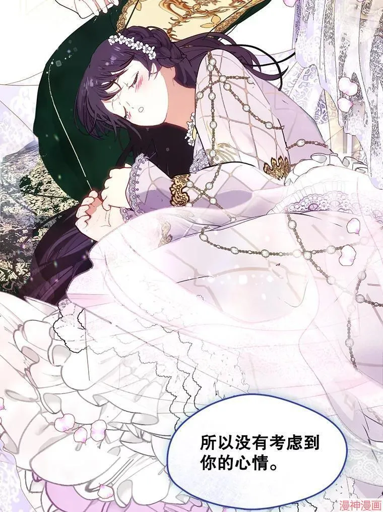外传19 第49页