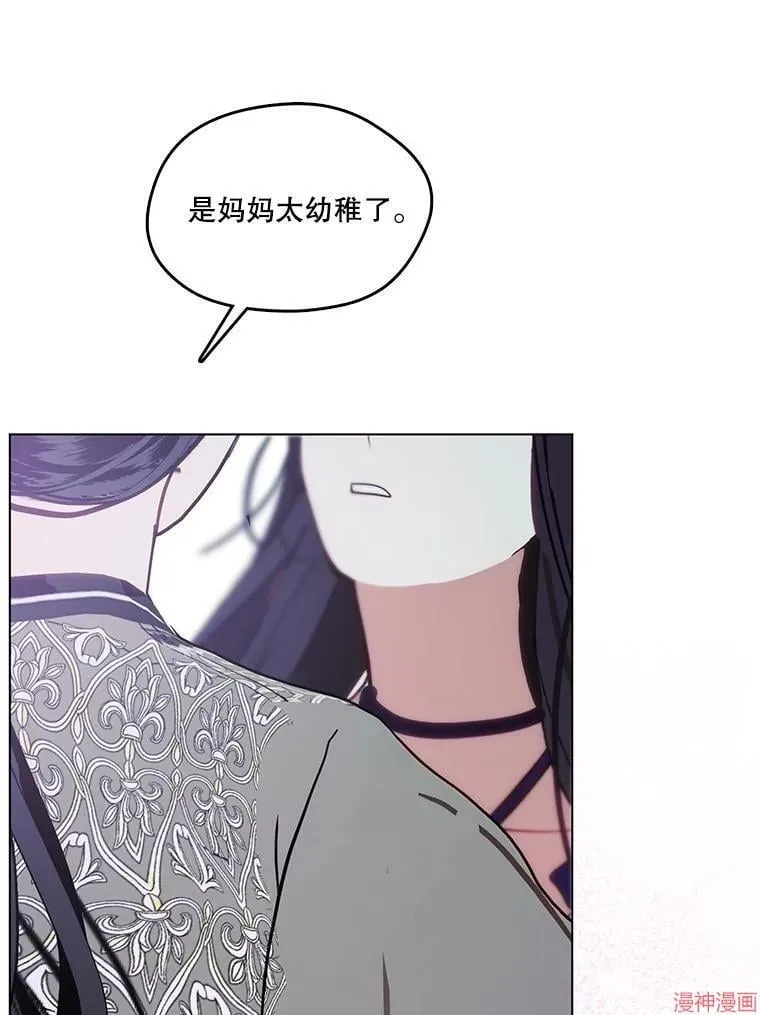 外传19 第51页