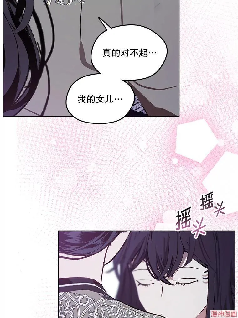 外传19 第52页