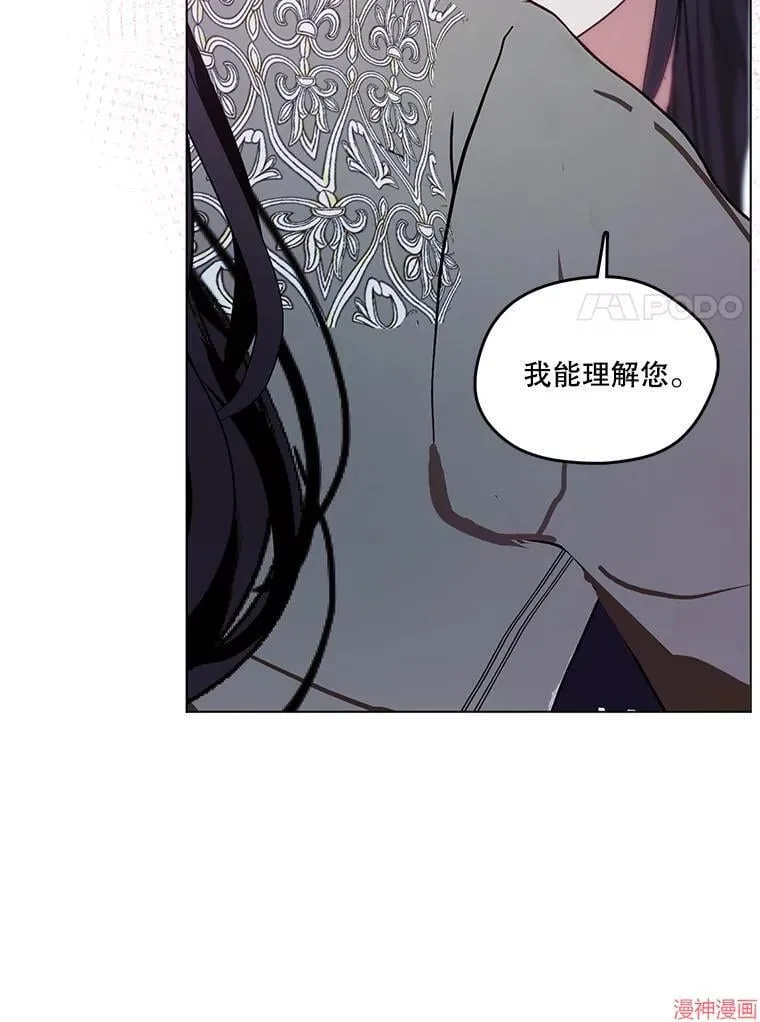 外传19 第53页