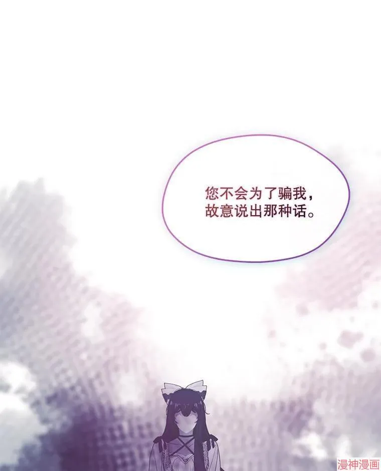 外传19 第54页
