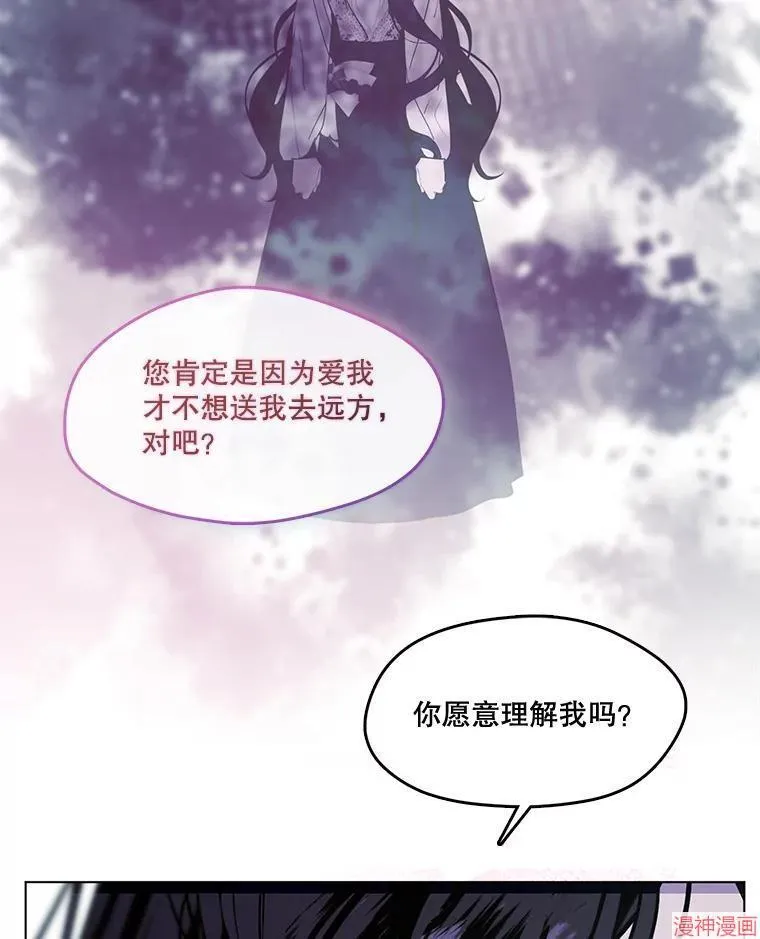 外传19 第55页