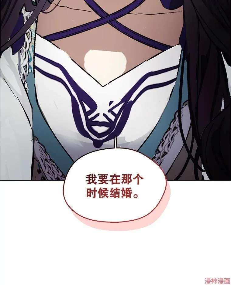 外传19 第62页
