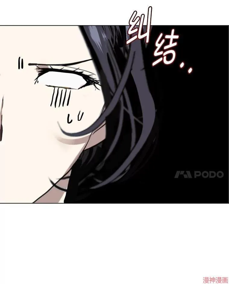 外传19 第63页