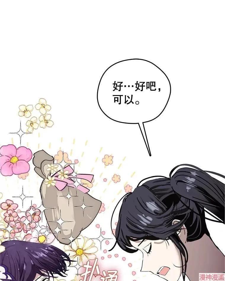 外传19 第64页