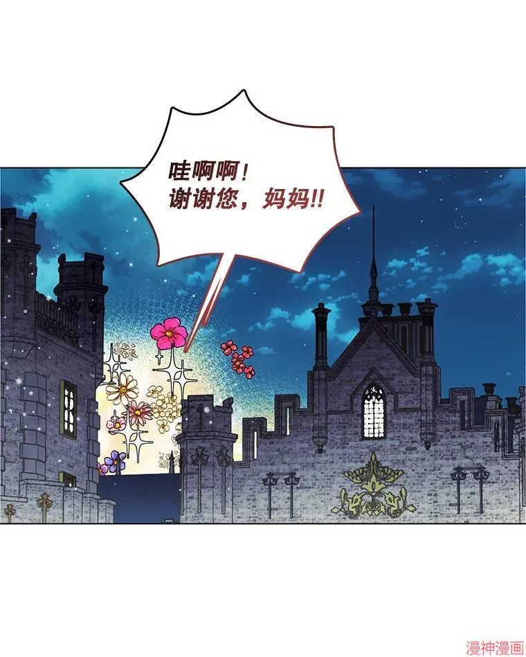 外传19 第66页