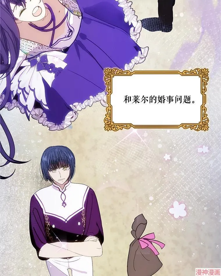 外传19 第69页