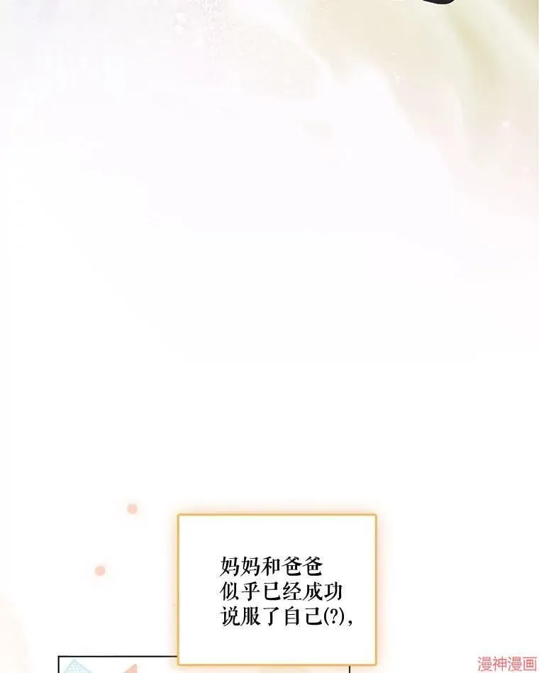 外传19 第71页