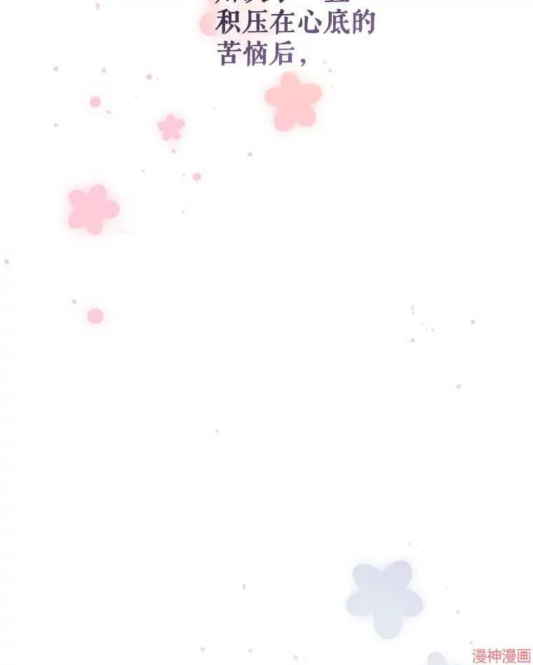 外传19 第74页