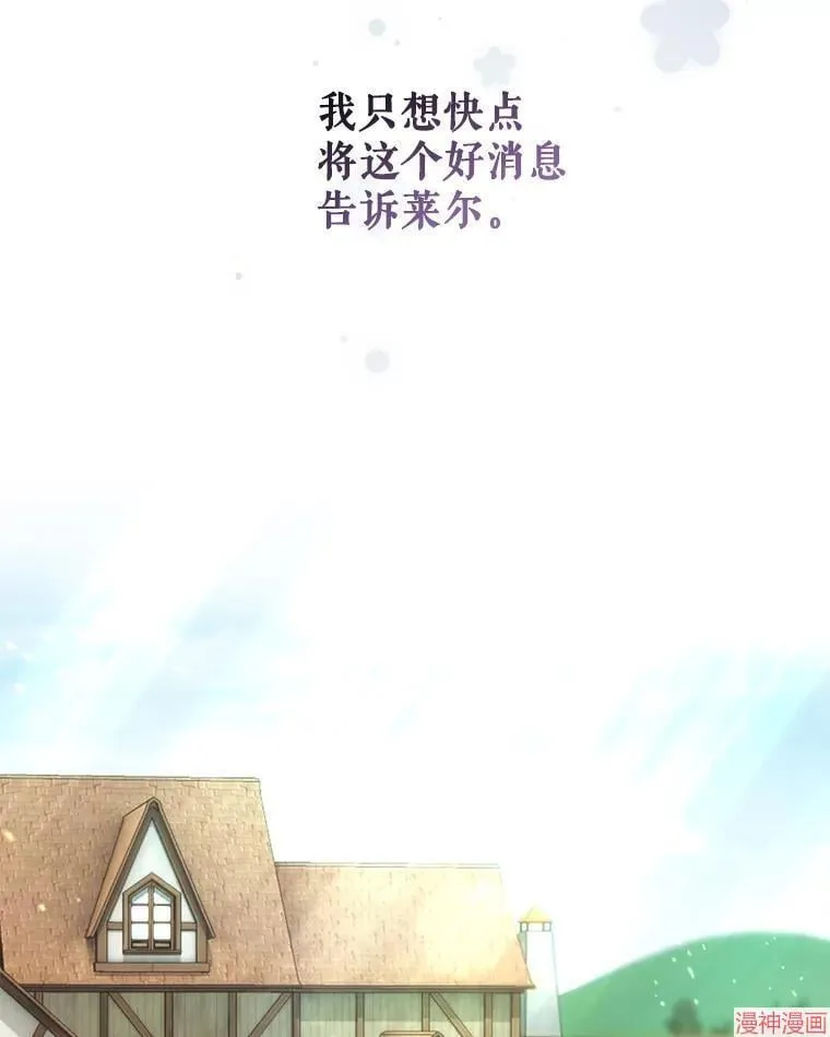 外传19 第75页