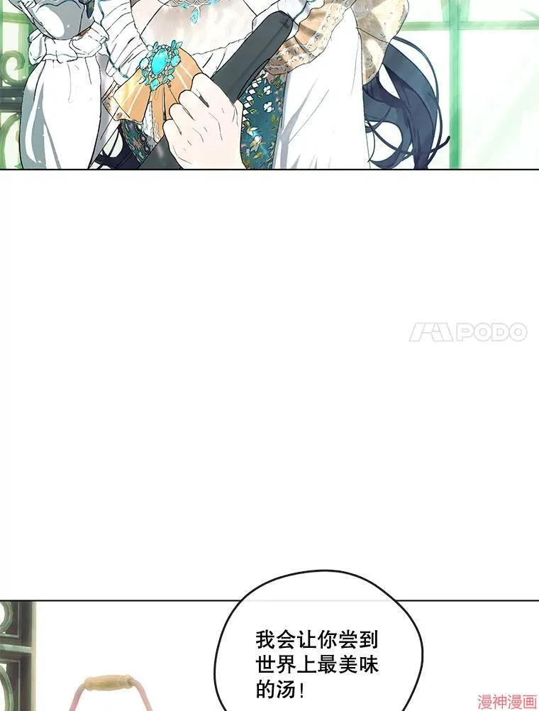 外传19 第84页