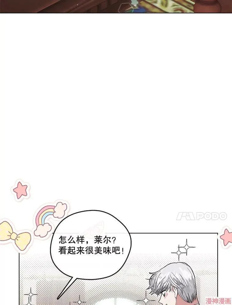 外传19 第87页