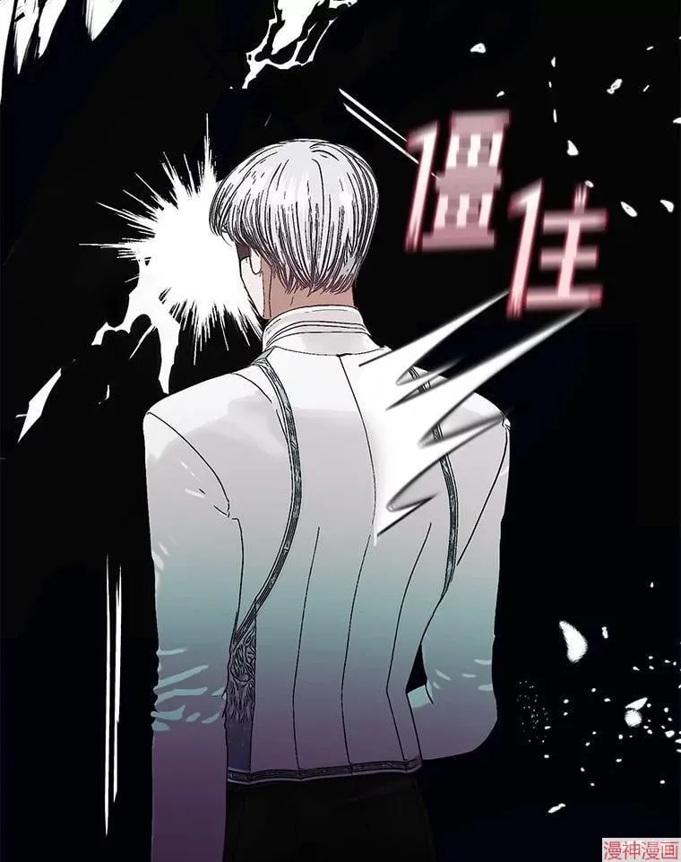 外传19 第92页