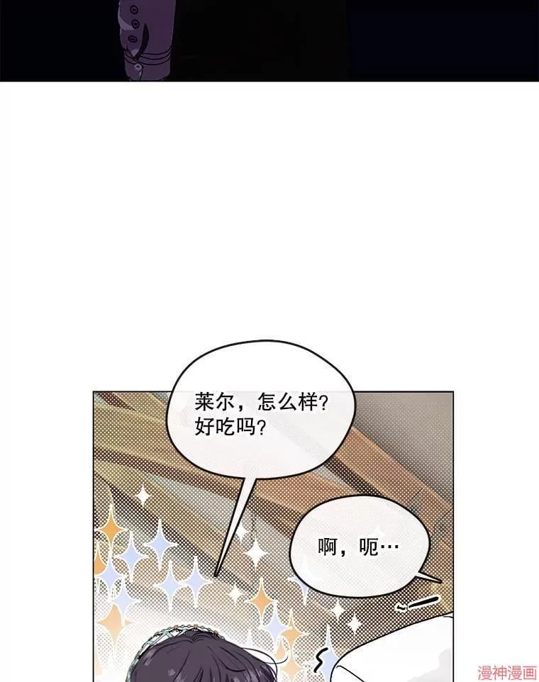 外传19 第93页