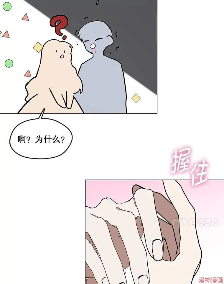 外传19 第97页