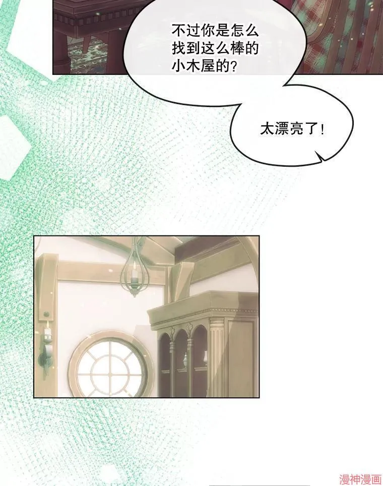 外传19 第103页