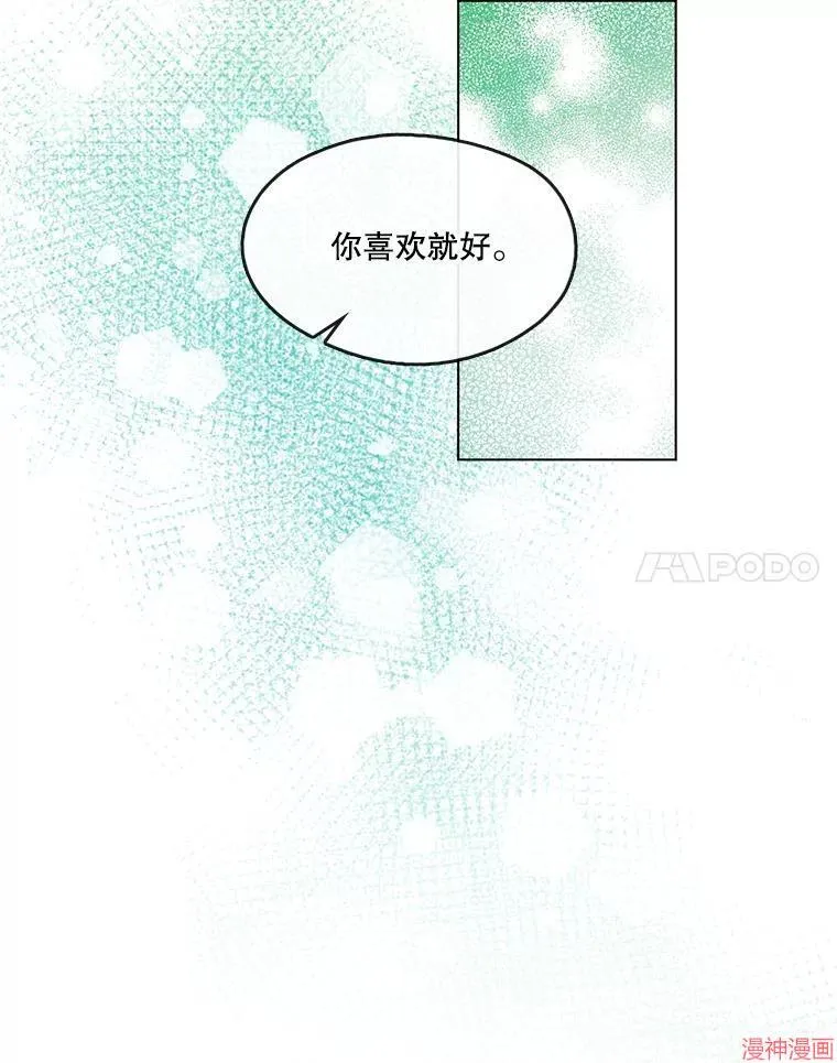外传19 第104页