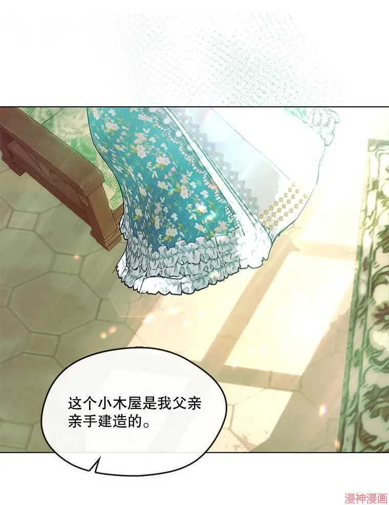 外传19 第105页