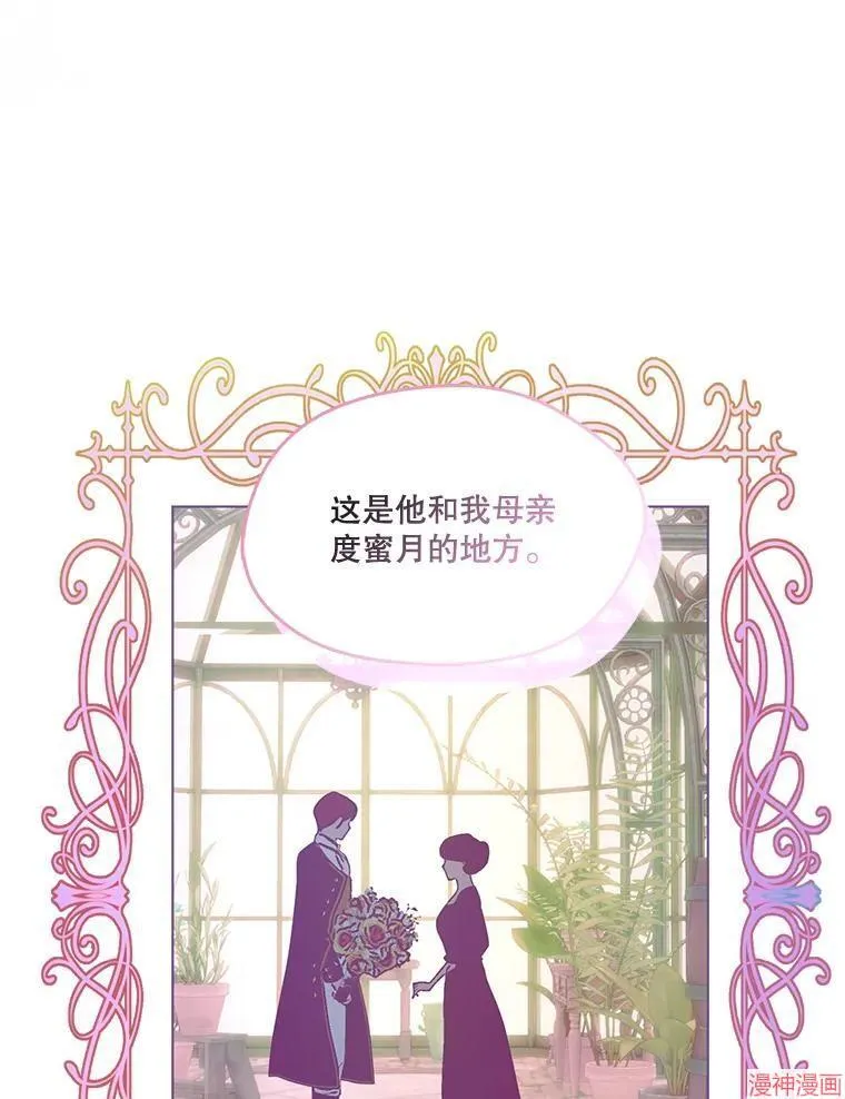 外传19 第106页