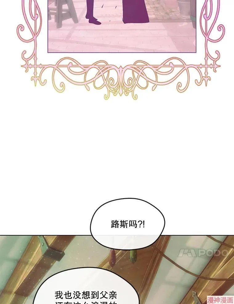外传19 第107页