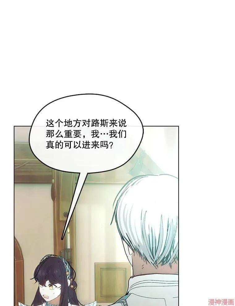 外传19 第109页