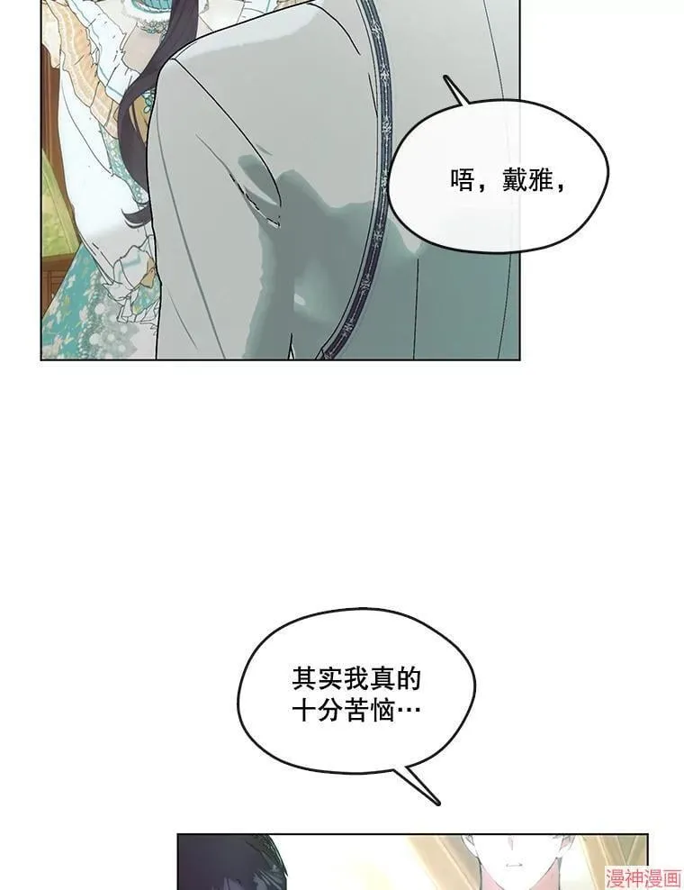 外传19 第110页