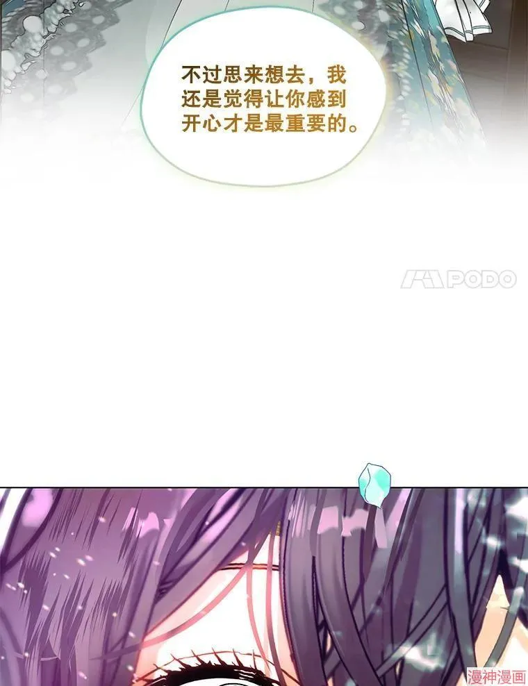 外传19 第114页