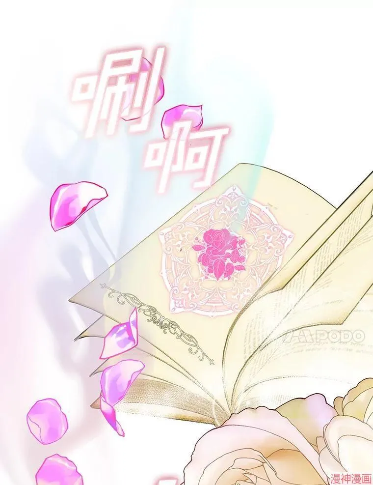外传19 第117页
