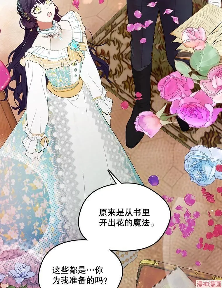 外传19 第120页