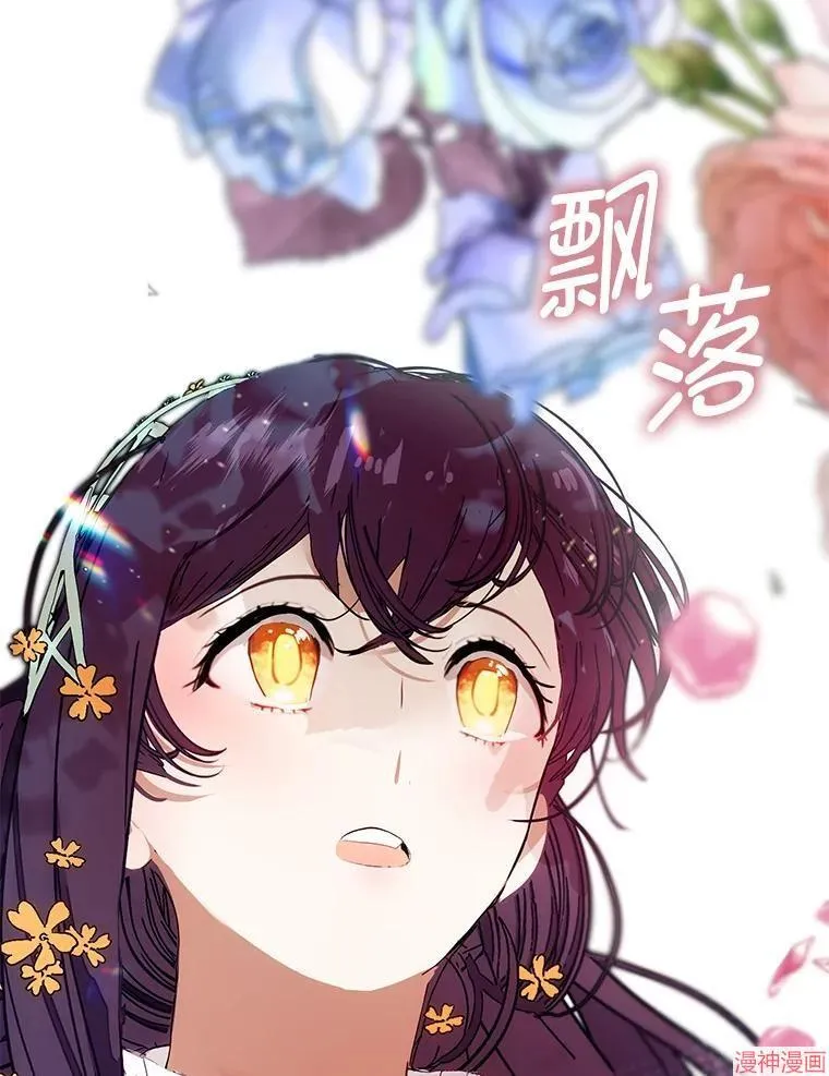 外传19 第122页