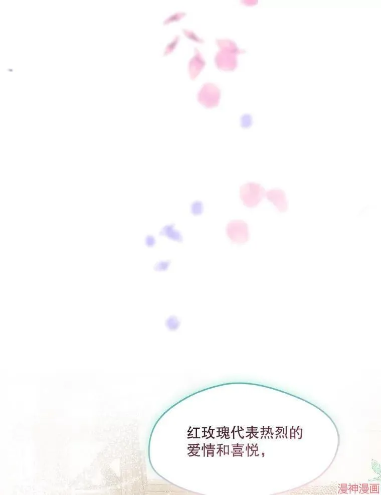 外传19 第126页