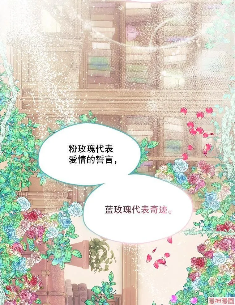 外传19 第127页
