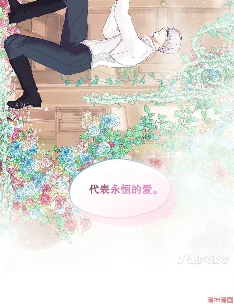 外传19 第130页