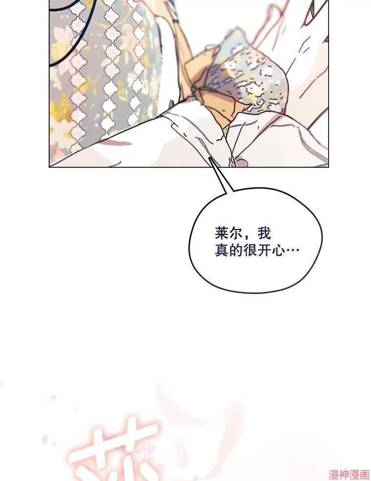 外传19 第132页