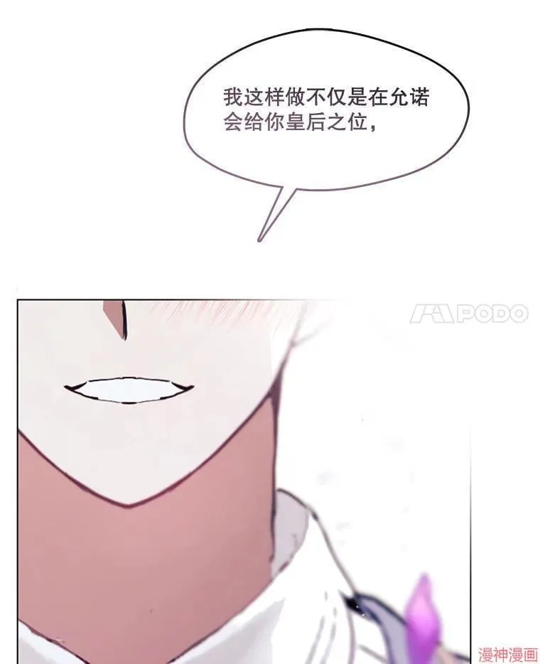 外传19 第137页