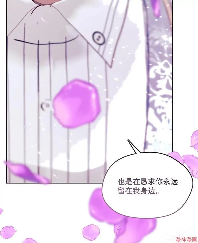 外传19 第138页