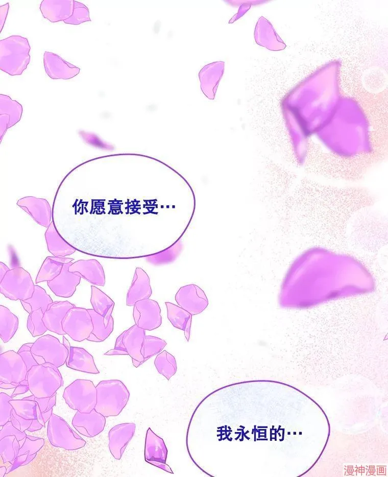 外传19 第139页