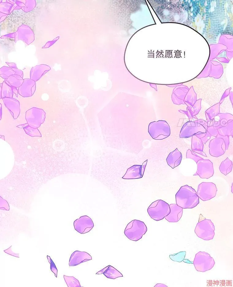 外传19 第144页