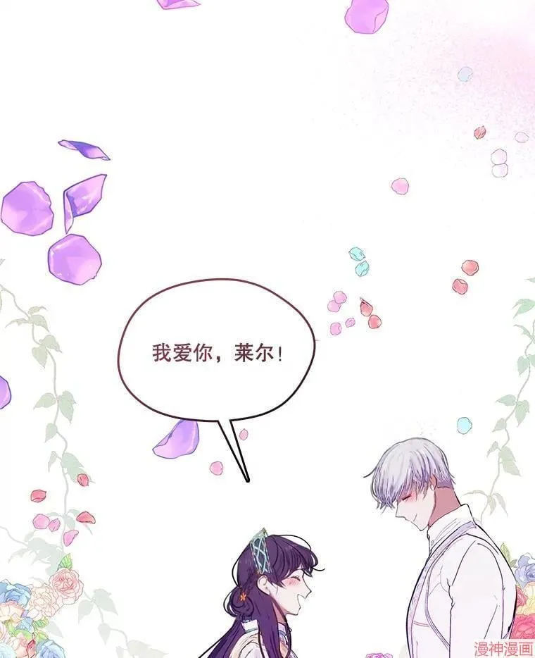 外传19 第145页