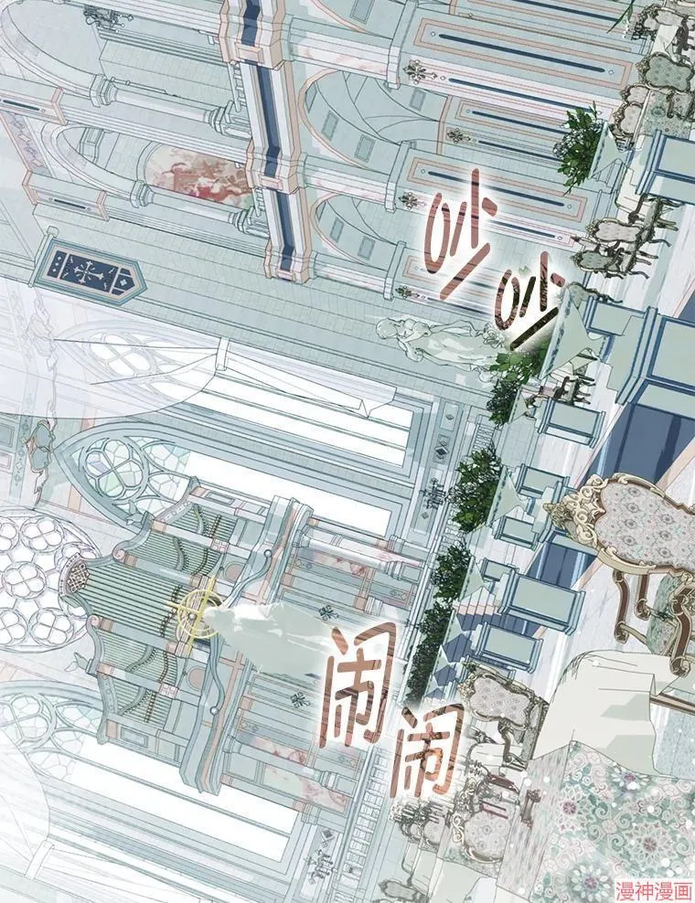 外传19 第149页