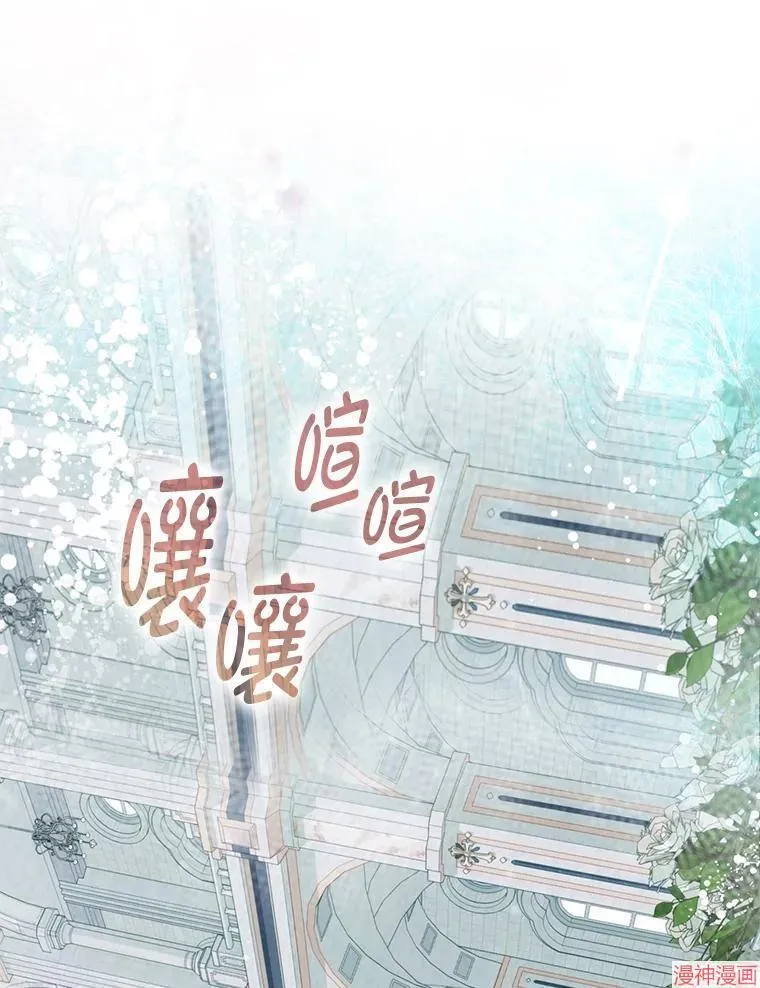 外传20 第1页