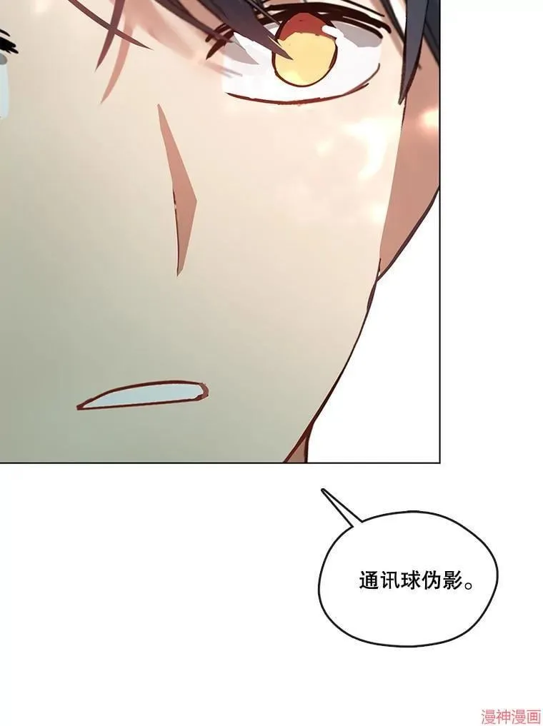 外传20 第15页