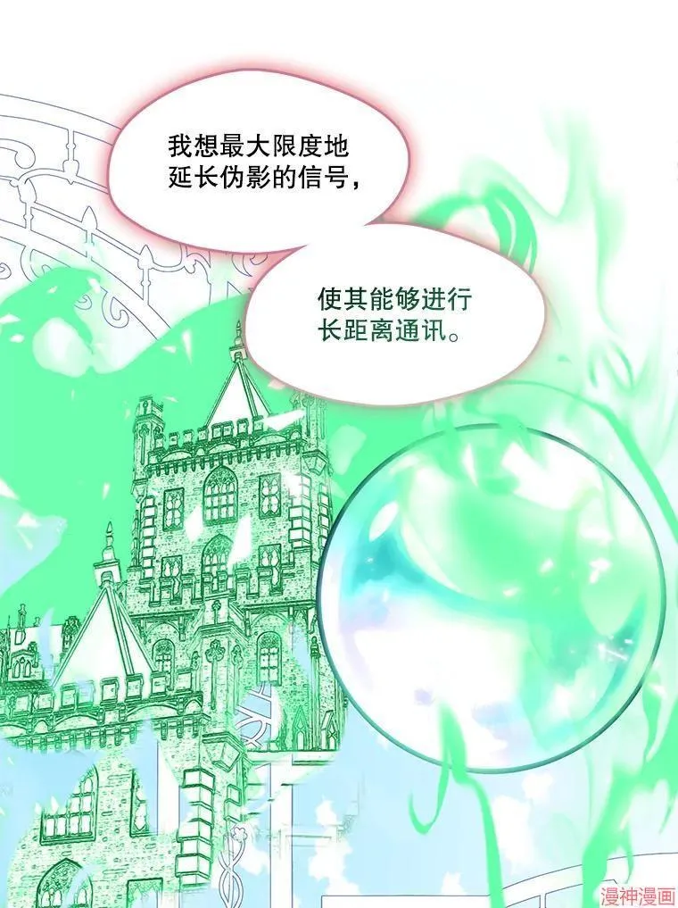 外传20 第16页